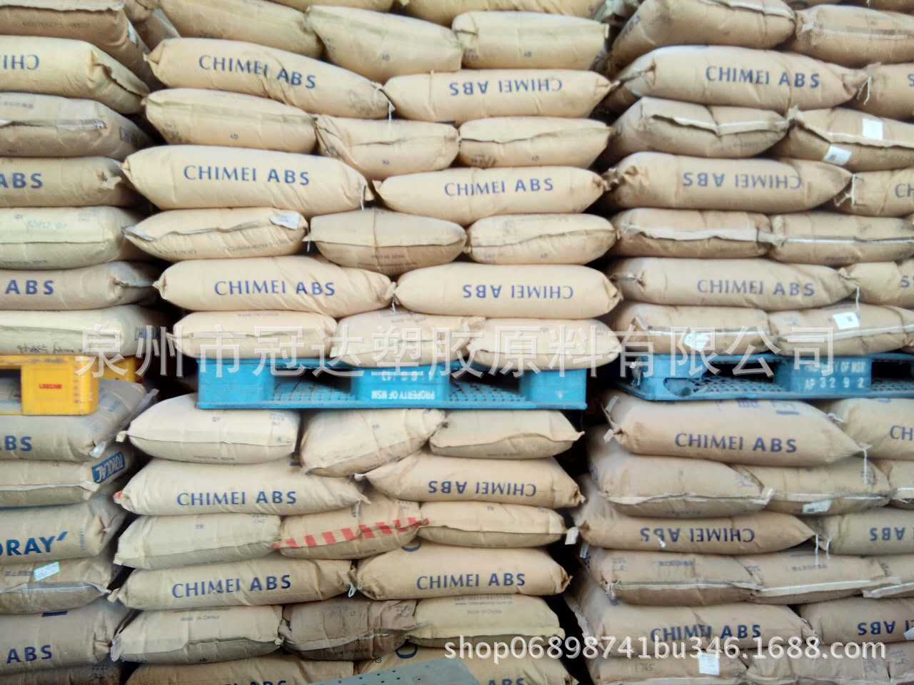 浙江衢州自产供应 黑色PP再生塑料 PP再生造粒塑料 白色PP再生塑