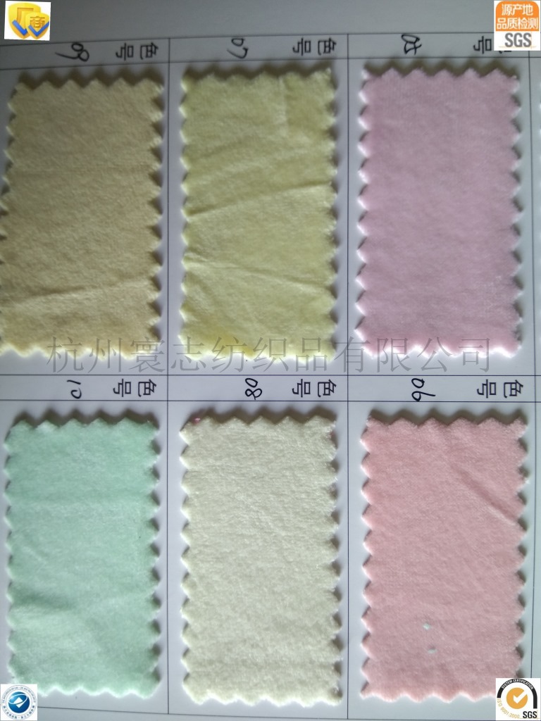 婴乐绒 短毛绒 超柔绒 玩具绒 水晶绒 现货供应