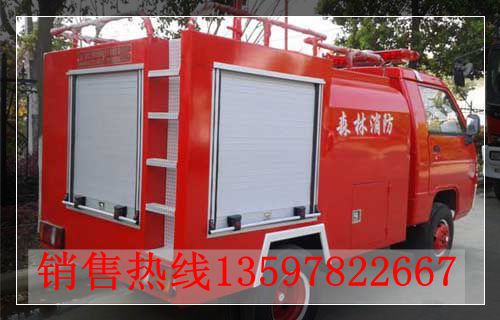 福田小型消防洒水车6_副本