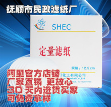 ��ˮ �����V�� 18cm �������� �o�ҞV�� ���I�V�� ����ҞV��