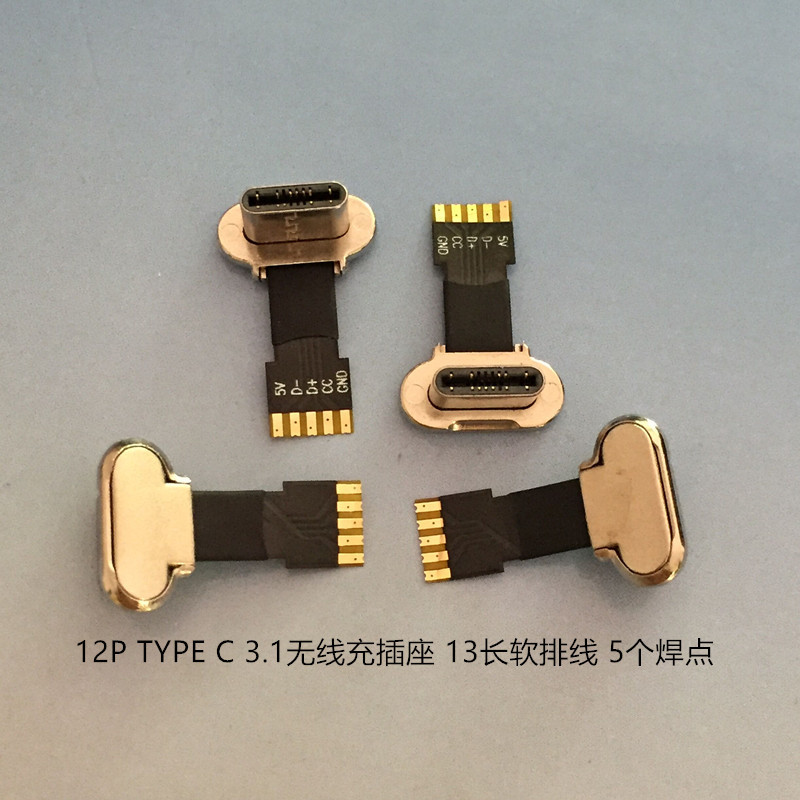 QQ图片20171212152815_副本12P TYPE