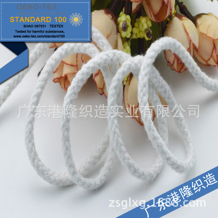 5MM/0.5CM白色棉绳/帽绳