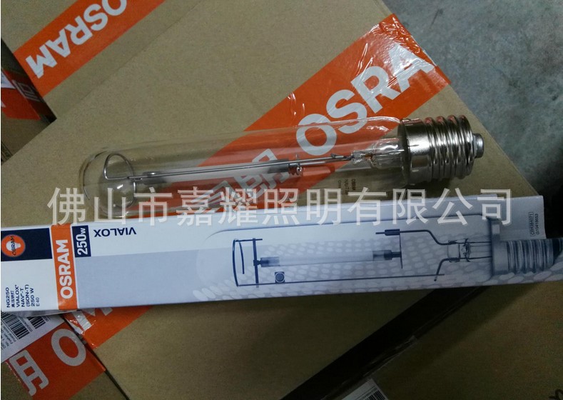 欧司朗NAV-T 250W钠灯