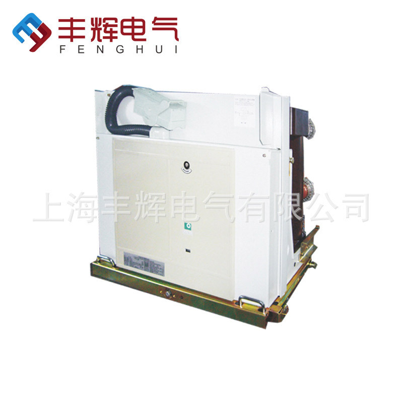 现货供应 ZN73A-12永磁式户内高压真空断路器