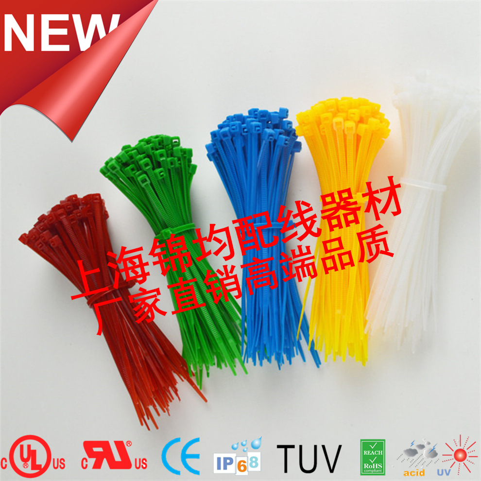 工厂抗紫外线8*500非标5.6*500自锁式尼龙扎带,白色黑色塑料扎带