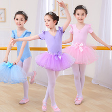 儿童舞蹈服装春夏季长袖芭蕾舞裙女童练功服短袖幼儿童演出服纯棉