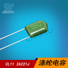 2A221J ��]��� 100V221 2A221 CL11����Ĥ���  �h����Ʒ