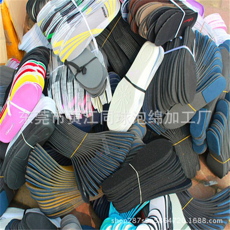  定做 大小码EVA成型运动轻软增高垫 按摩鞋垫全垫 EVA热压海绵垫