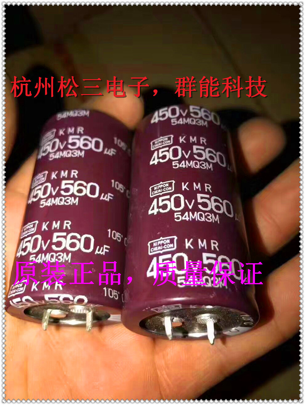 4700uf/450v 日立电解电容