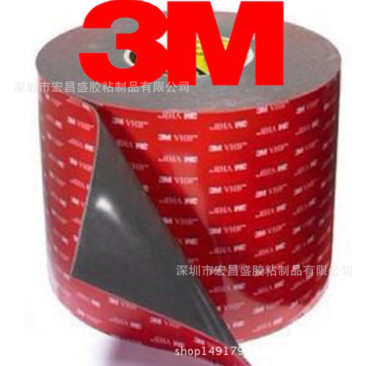 现货供应3M5930VHB 高粘亚克力泡棉双面胶带可分切模切冲型