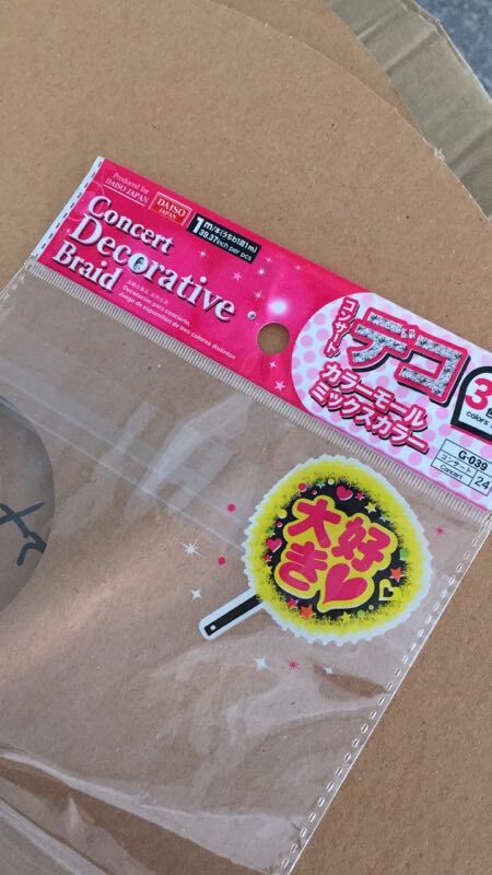 QQ图片20170211104024