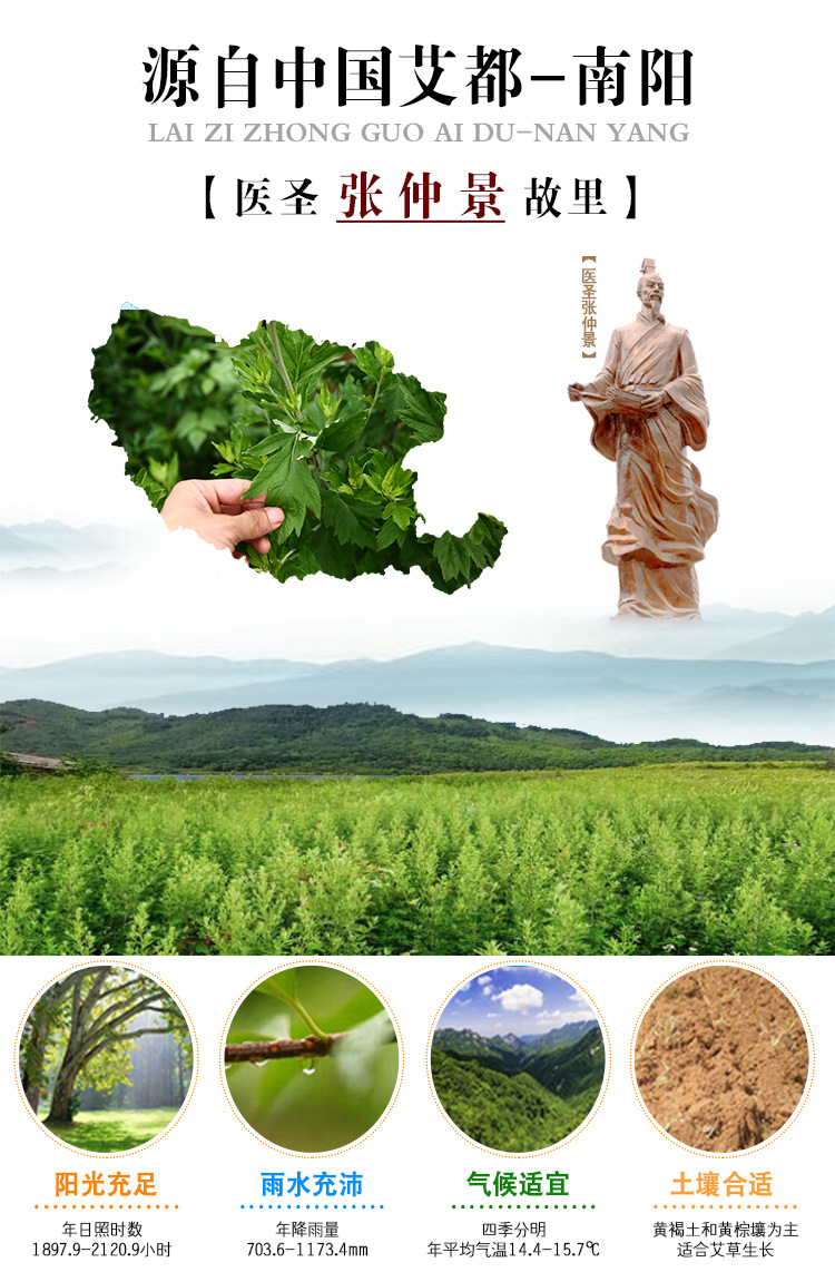 Moxa Stick 2cm x 20cm Hand Rolled Ai Tiao Mugwort Moxibustion Bar for Warming Therapy quality and texture