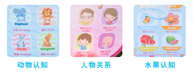 新早教球池详情图5