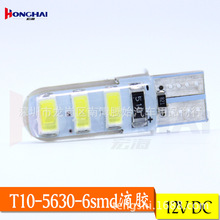 SֱN T10ˮ z W5W T10 5630 ¿ 6SMD ܇LEDʾ