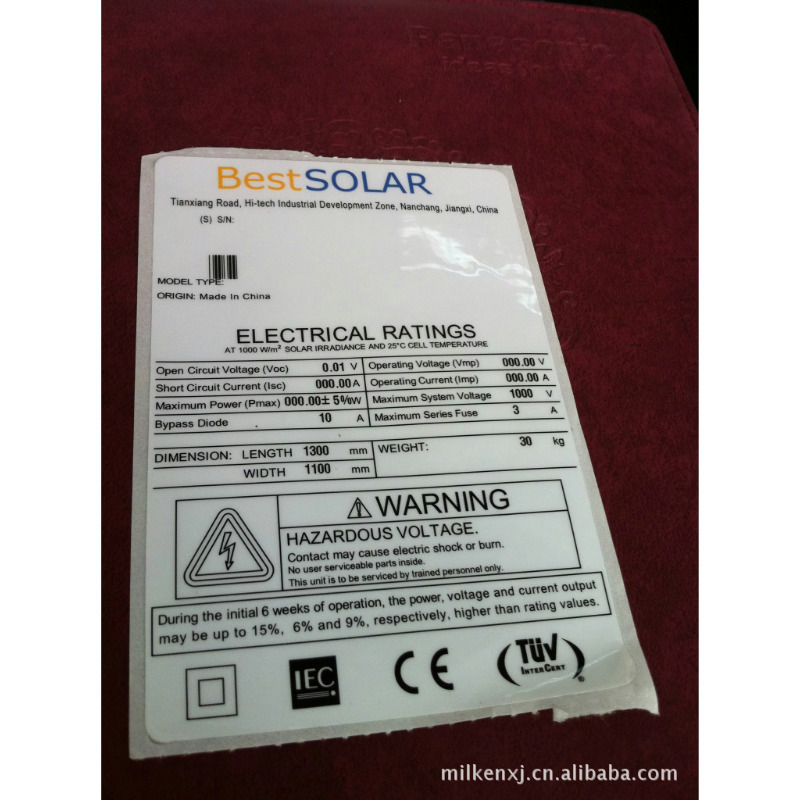 黑龙江艾利亮白PET标签印刷厂CQC太阳能光伏电池组件标签110*75MM