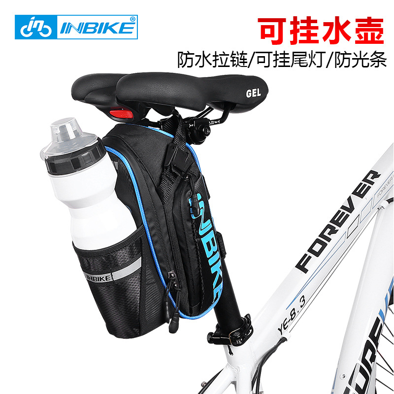 厂家直销INBIKE自行车尾包 防水防雨车座包鞍包 山地车装备批发