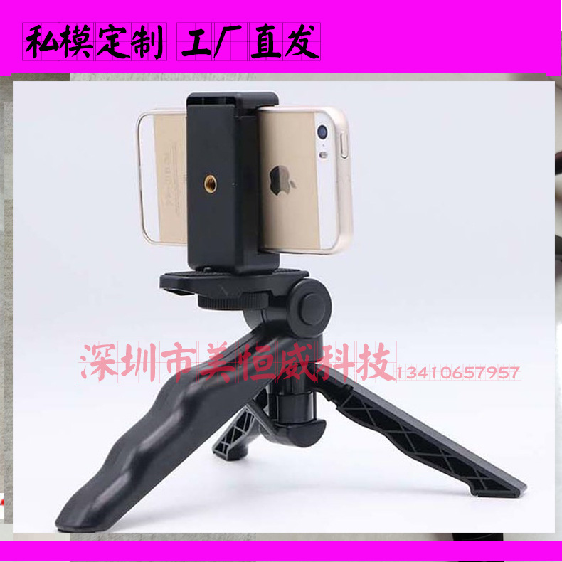 Perche selfie But général en ABS - Ref 3387107 Image 32