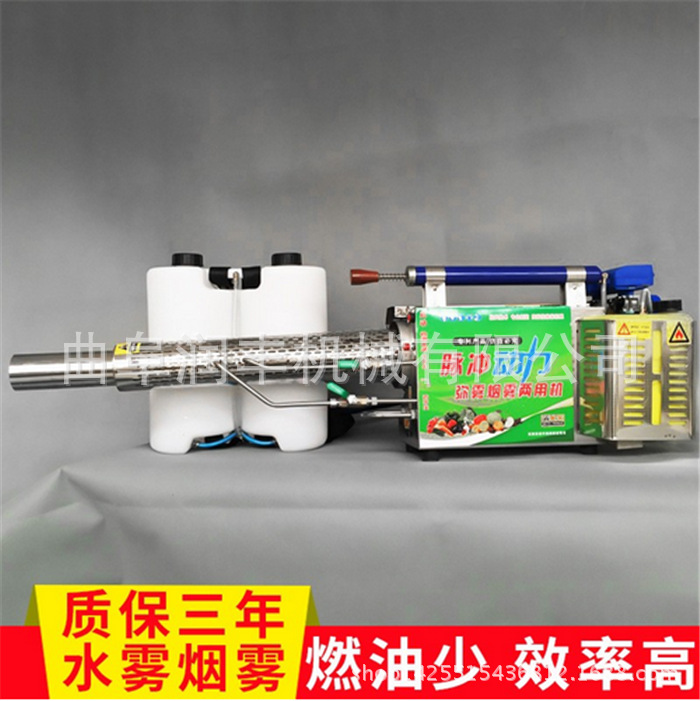 打药弥雾机 甜椒打药弥雾机 小型水雾机
