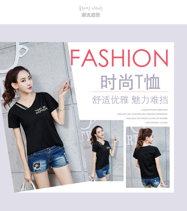 T-shirt femme SOOSSN  XIU XIAN en Odell - Ref 3433888 Image 31