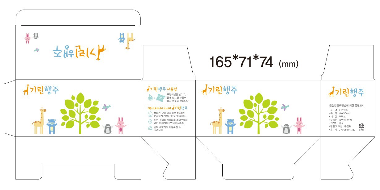 中外盒350克灰板复亮膜，无开窗贴膜礼盒创意包装密封密封礼盒