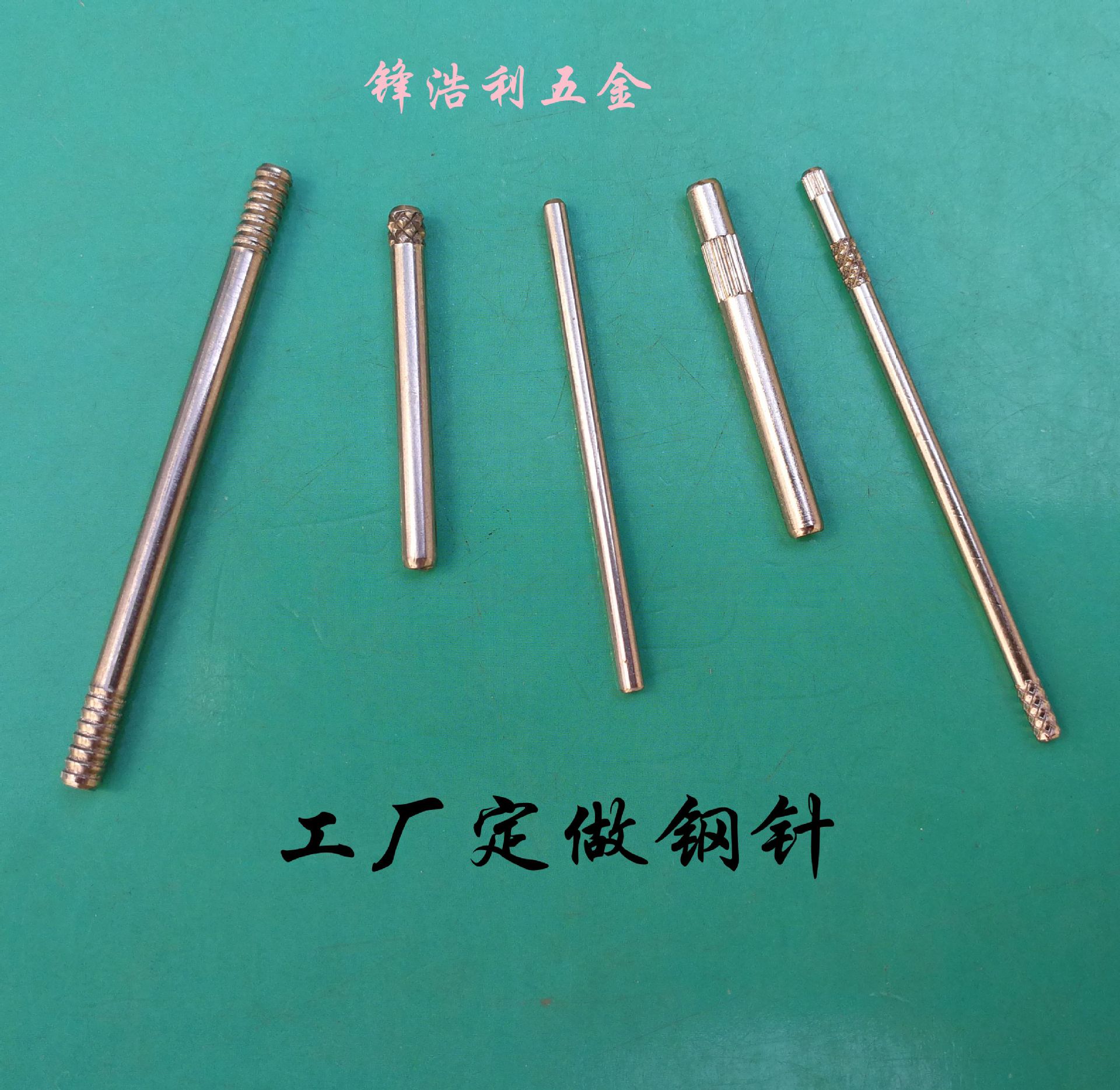 定制水杯翻盖转轴钢针压力弹簧 固定销钉304不锈钢插销-阿里巴巴