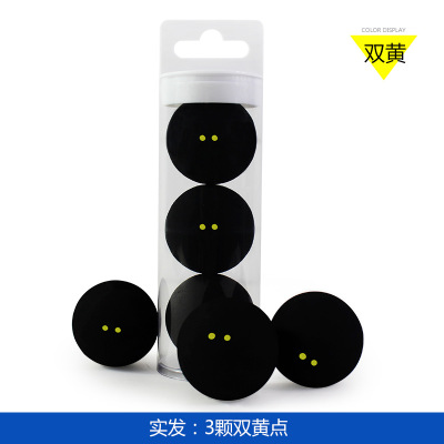 3 Cartridges Double yellow Squash Slow major Player match With the ball FANGCAN Chan Fang Transparent barrel