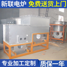 无锡新联 长期供应节能工频感应熔化保温炉一体电炉