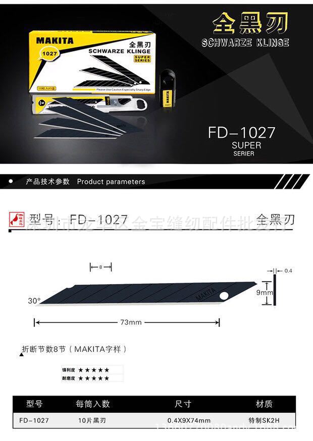 微信图片_20170628111313