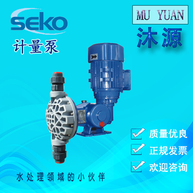 SEKO赛高柱塞计量泵310升PS2系列 耐腐蚀塑料污水隔膜加药泵