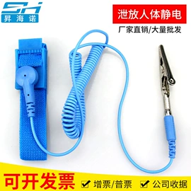 通用手套;防静电鞋;一次性鞋套