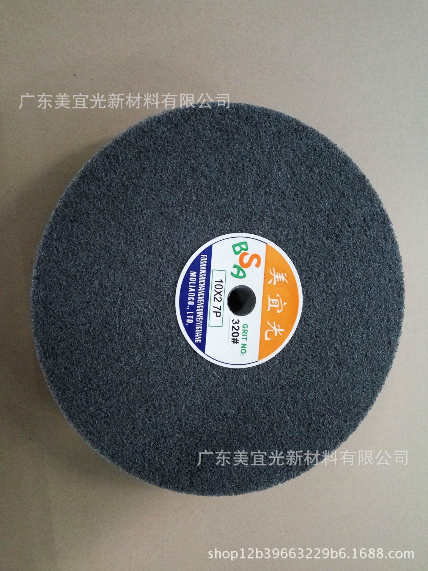 供应恒兴牌尼龙轮不织布尼龙轮8*1*7P纤维抛光轮菜瓜轮