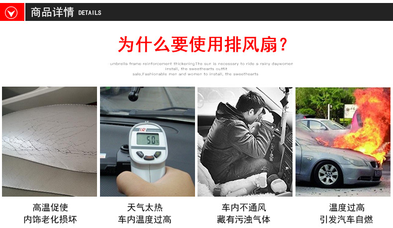 New solar car cooling artifact air circulation exhaust fan car exhaust fan car ventilation fan