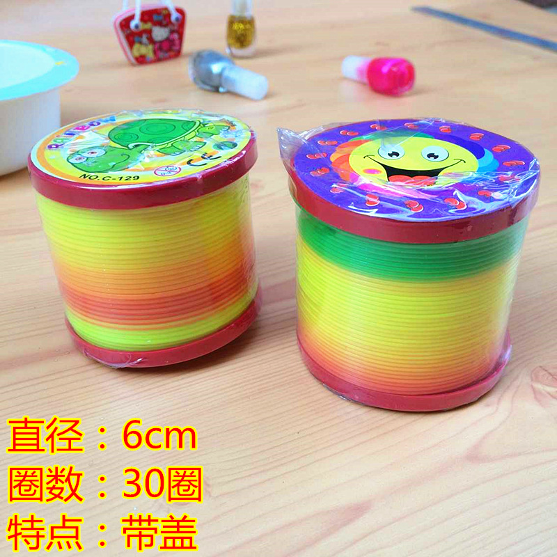 包邮两元玩具大号带盖彩虹圈弹簧玩具微商礼品地摊儿童玩具厂家批