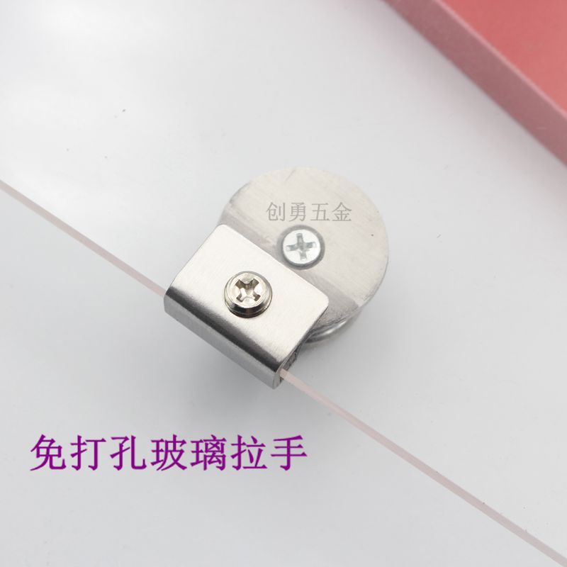 不锈钢玻璃拉手04