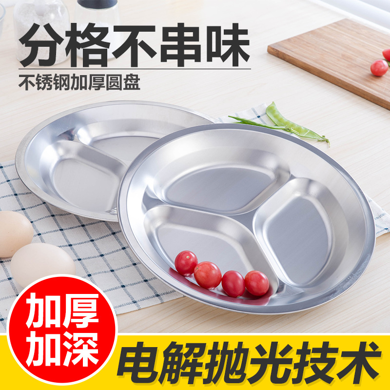 Home Furnishing convenient Three lattice Snack tray wholesale durable student Dinner plate Hotel supplies circular kindergarten Snack tray
