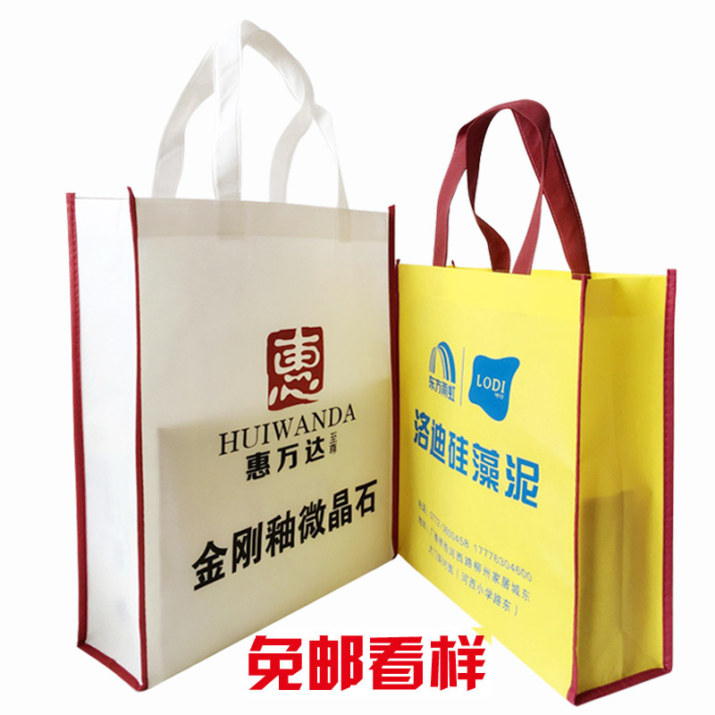 无纺布袋手提袋印logo时尚袋彩色覆膜袋厂家直销