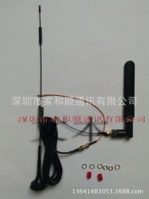 吸盘天线4G3G 433吸盘天线315吸盘天线全铜SMA内螺纹内针