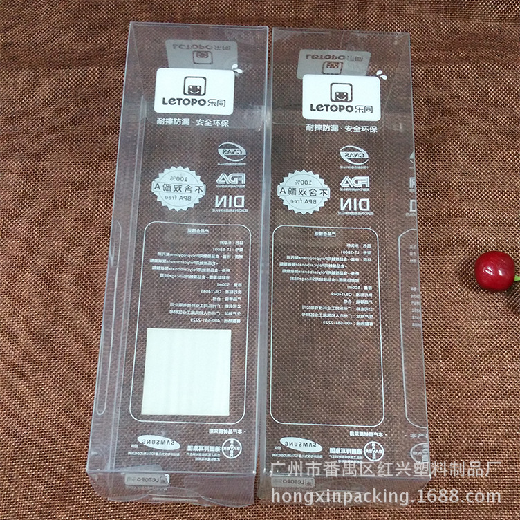 廠家訂制 PVC印刷水杯膠盒 水杯塑料包裝 可印刷