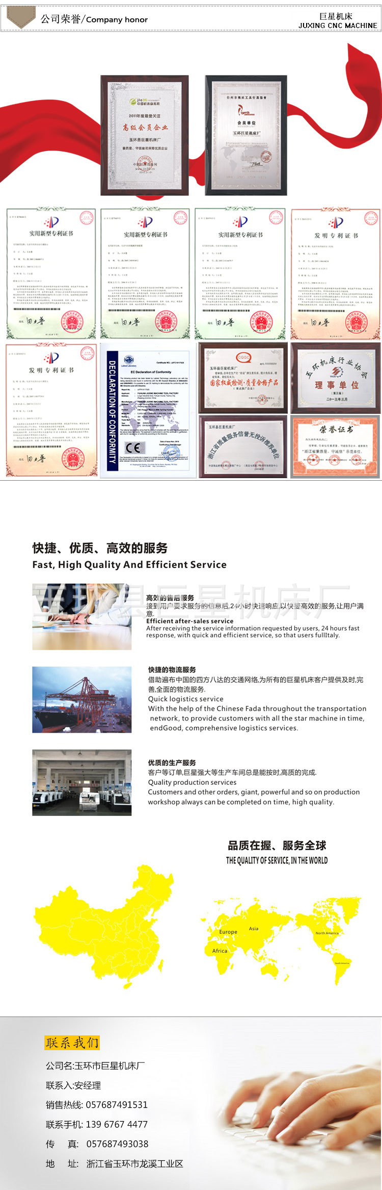 CF32數(shù)控車(chē)方機(jī)_04