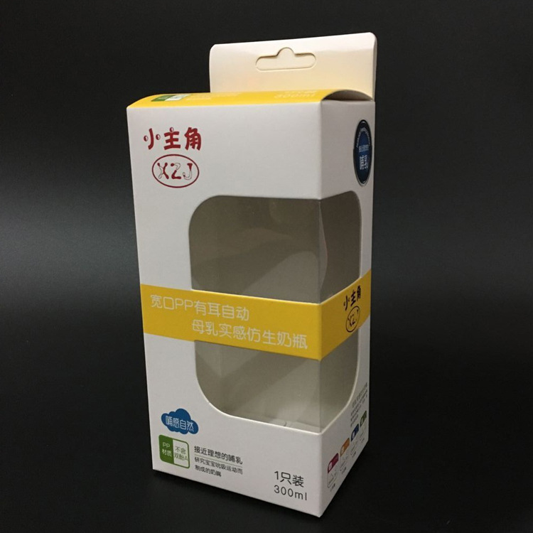 厂家直供奶瓶PVC盒子 透明PVC胶盒创意PET彩盒包装盒