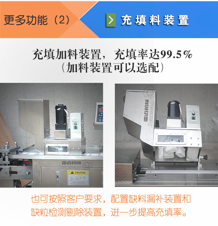 2铝塑泡罩开云官方入口总图_10