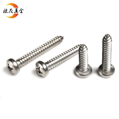 304不锈钢十字盘头自攻钉 圆头自攻螺丝M3.5系列|ms