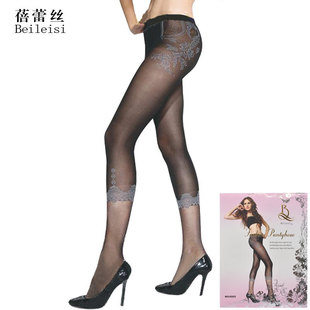 BEILEISI �ߙn�ʹ��ٽz �����Ứ ��7��ѝ�Bѝ�m6005