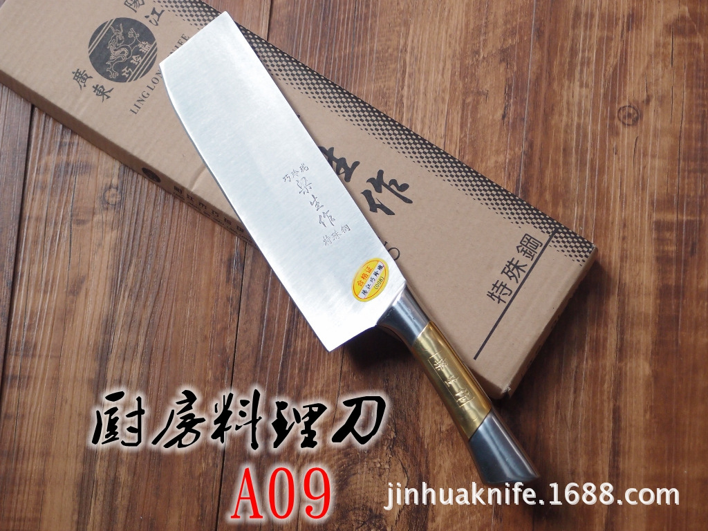 阳江菜刀 全钢多用刀 切片刀肉片刀 专业厨房肉刀料理刀片肉 烧肉