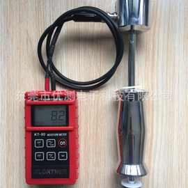KT80双功能木材水分仪/针插式木材湿度计/感应水分测定仪KLORTNER