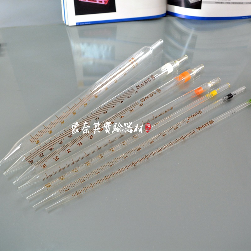 玻璃刻度吸管 长吸管0.1/0.2/0.5/1/2/5/10/15/20/25/50ml移液管|ms