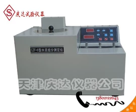 其他实验仪器;其他仪器仪表;其他仪器仪表