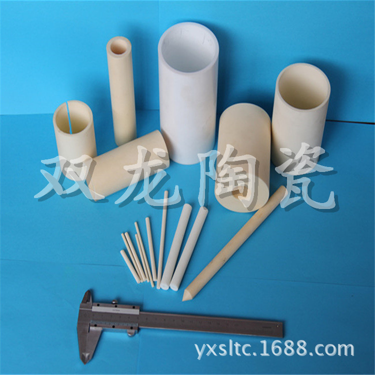 耐磨固定绝缘件  耐磨陶瓷 陶瓷固定件 机械陶瓷 工业陶瓷