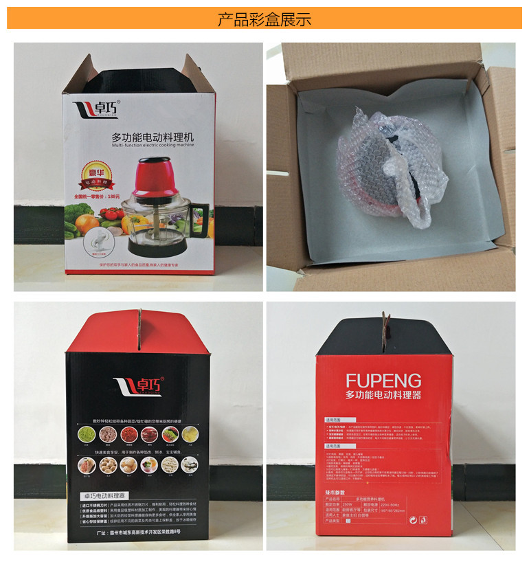 IMG20171021163533_副本_副本