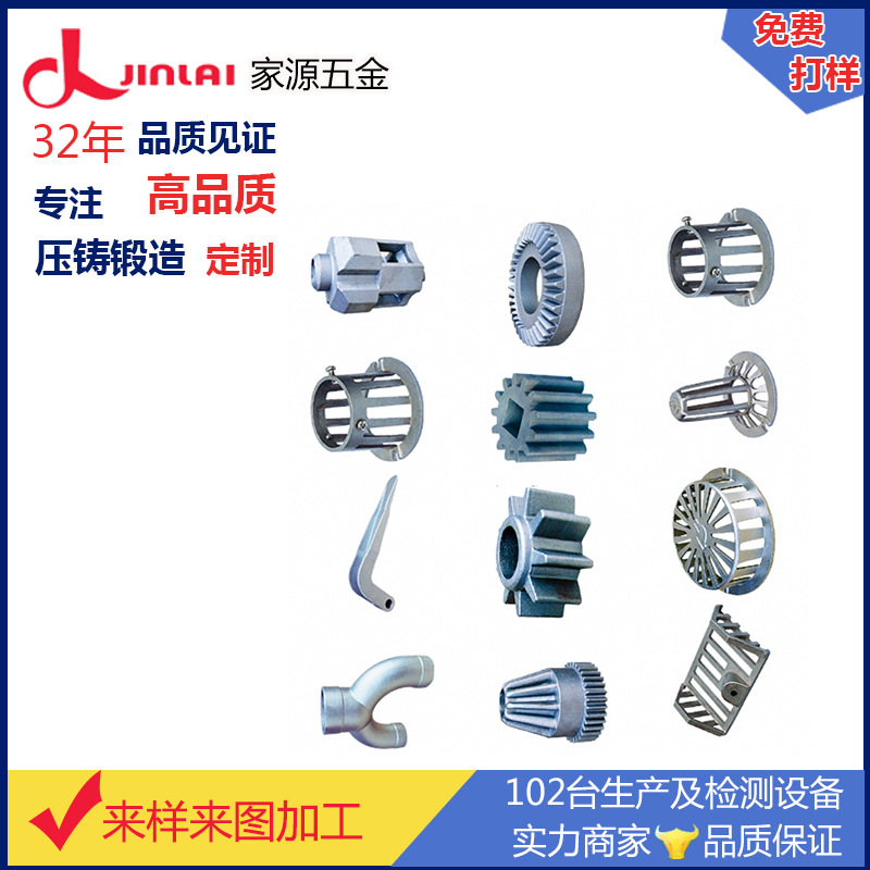 供应锌铝合金低压铸造加工 高品质无气泡铝合金配件铸造实力厂家
